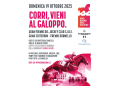 La locandina ufficiale della 42ª giornata di galoppo