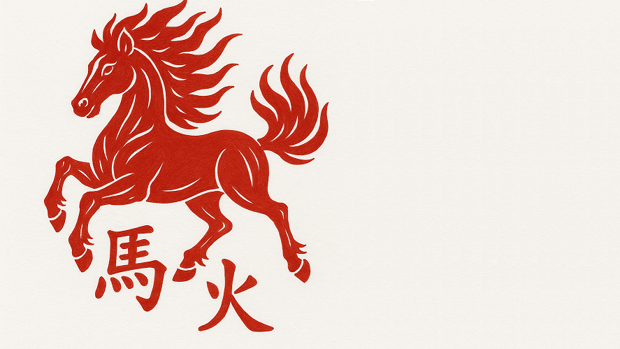 Cavallo di Fuoco e Caratteri Cinesi