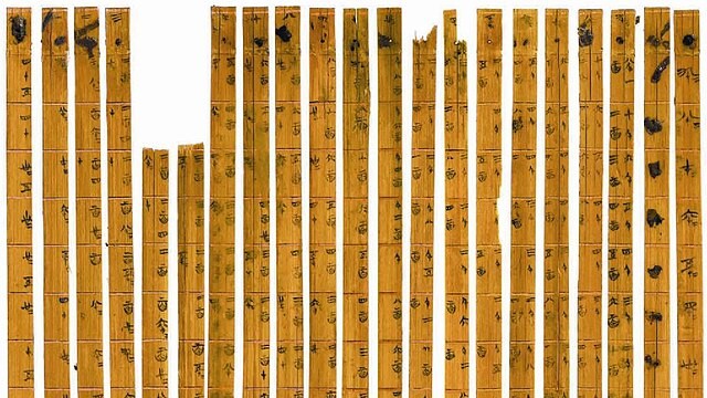 Qinghuajian Suan Biao